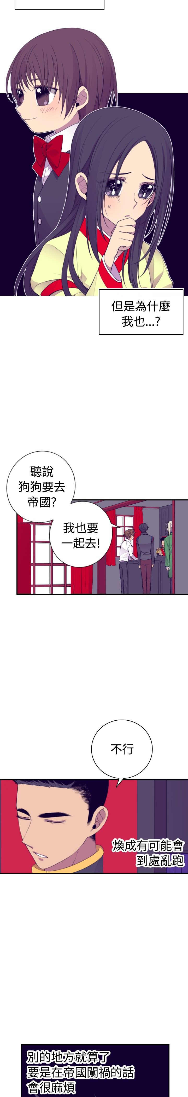 第32话1