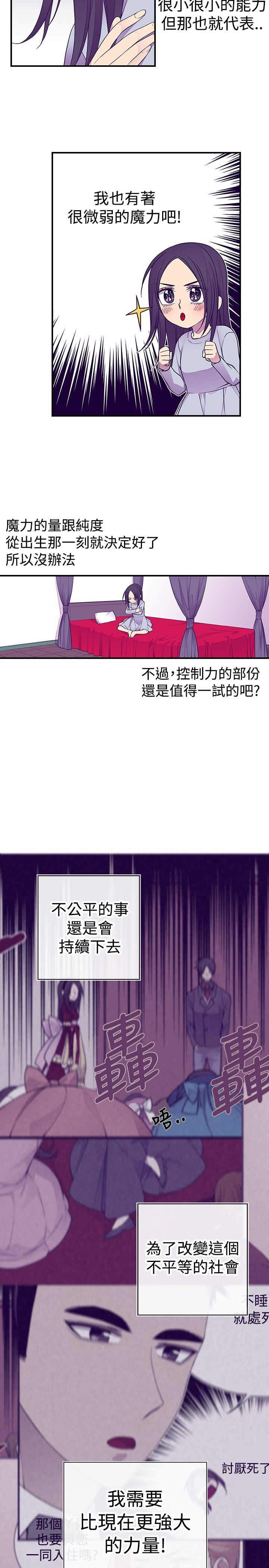 第45话5