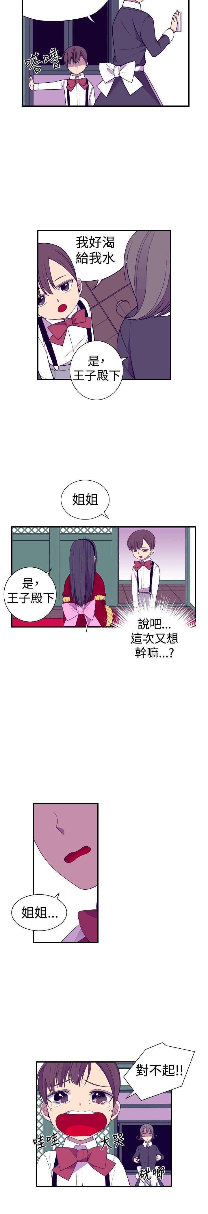 第41话16