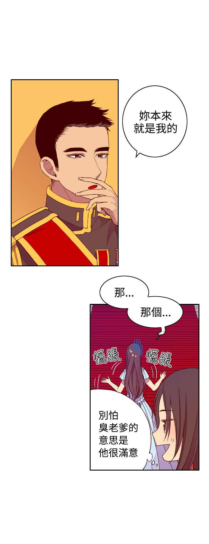第23话9
