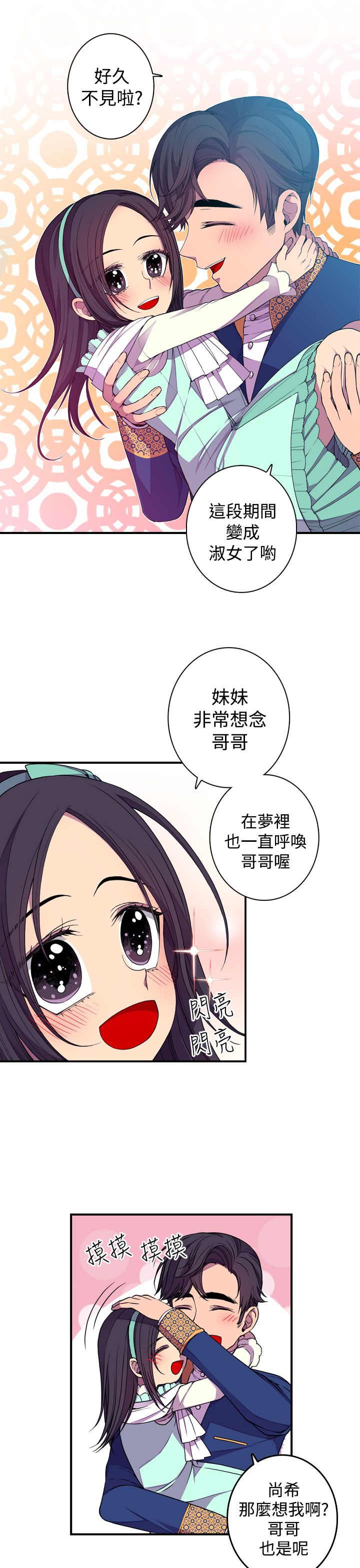 第21话6