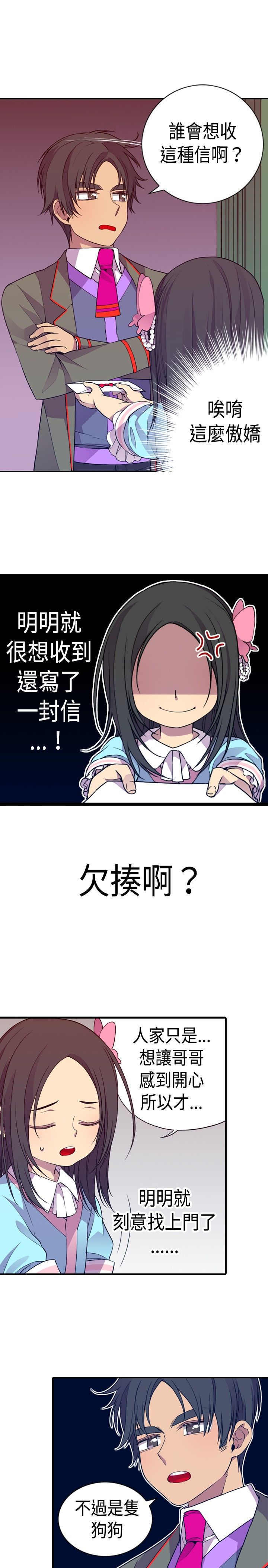 第14话16