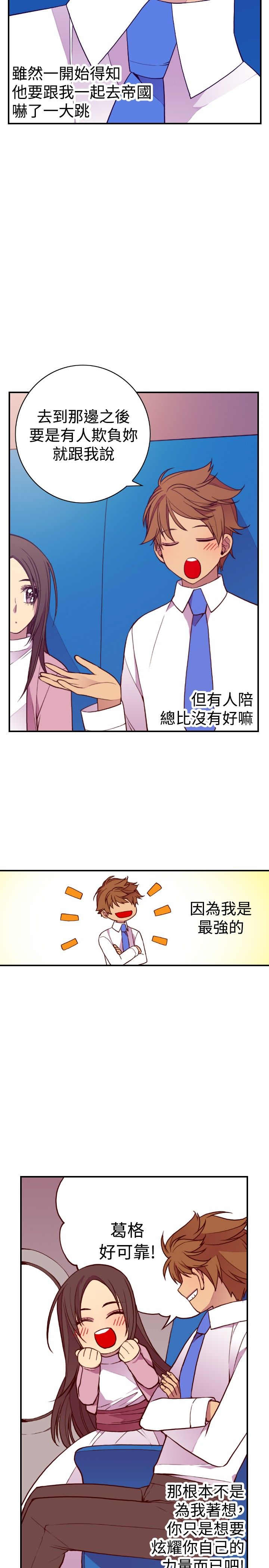 第49话11