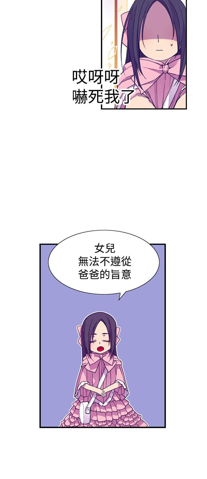 第18话22