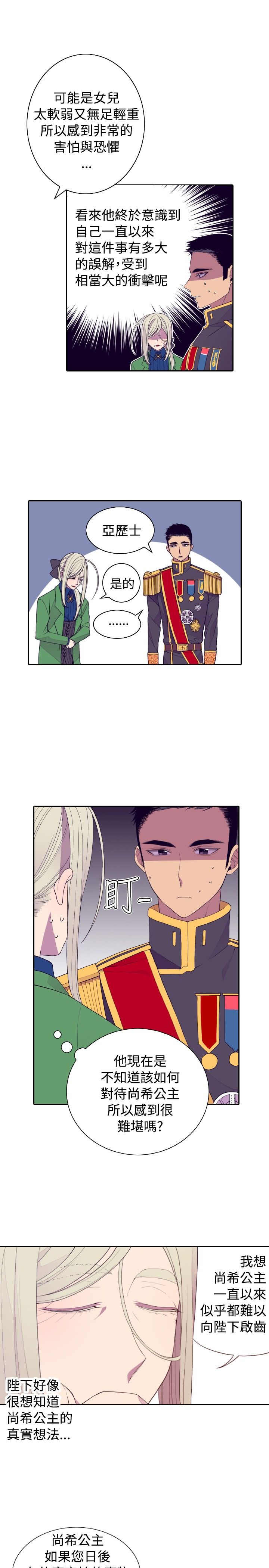 第28话4