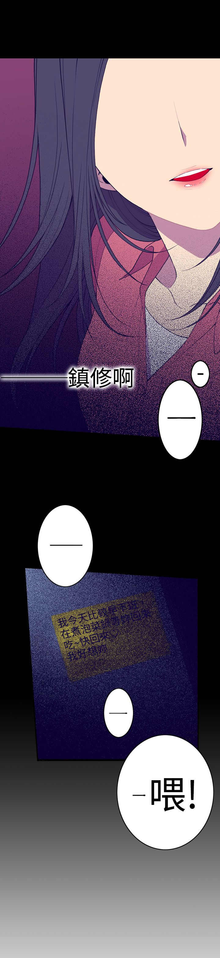 第22话14