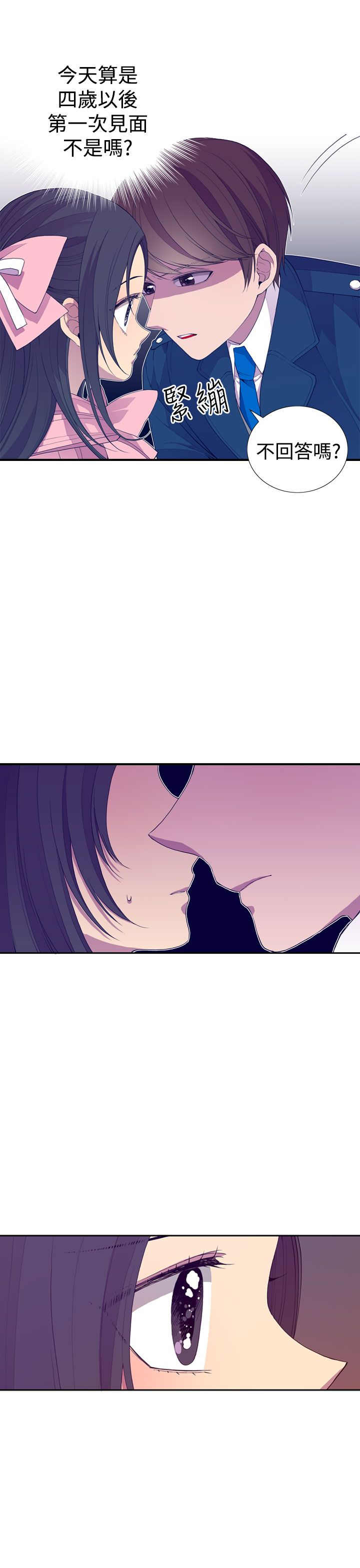 第19话13