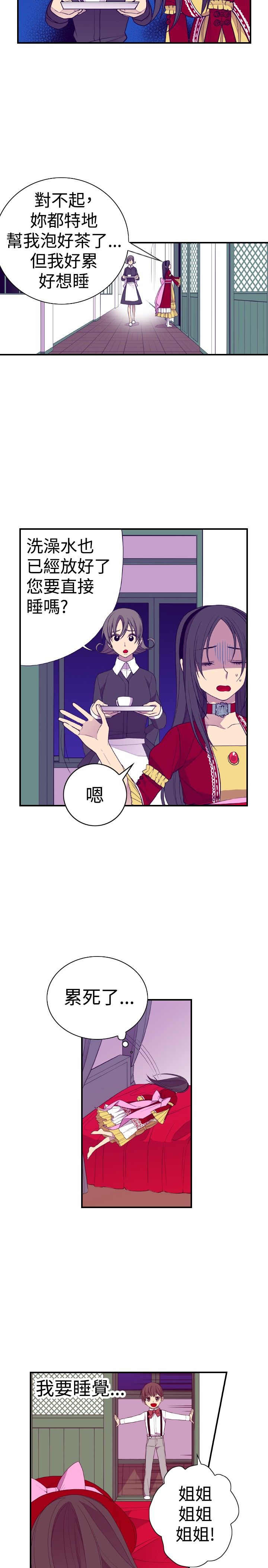 第41话11