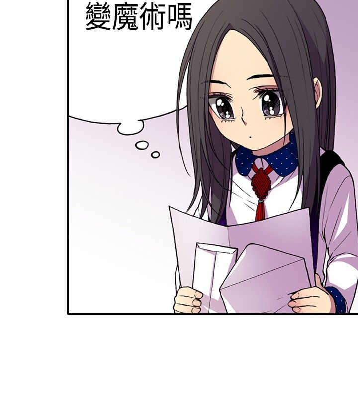 第13话12