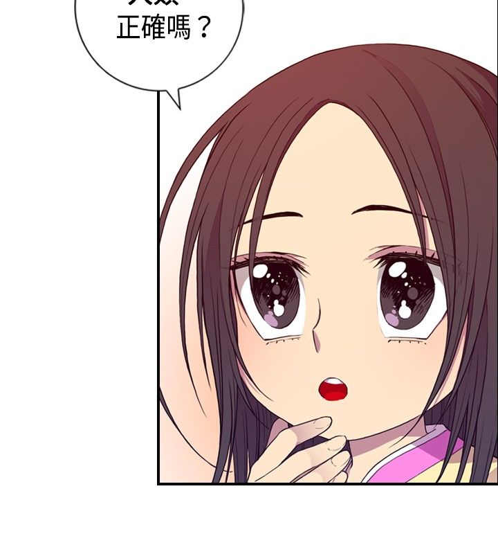 第7话17