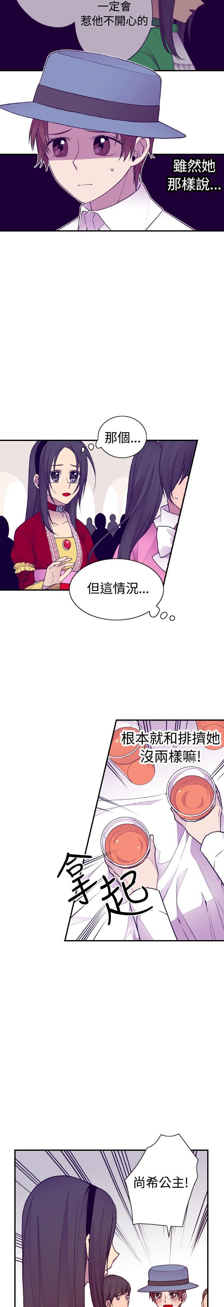 第40话1