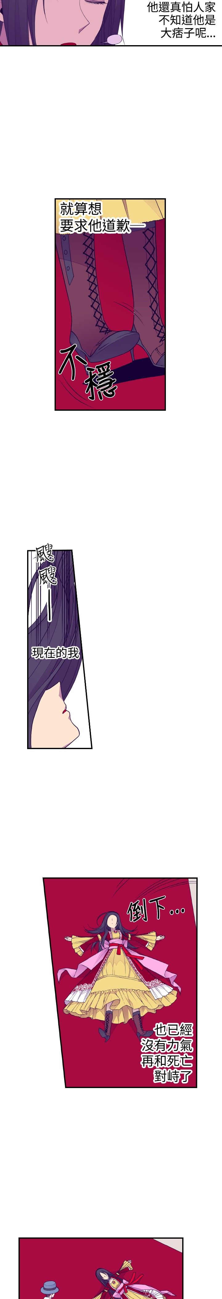 第41话8