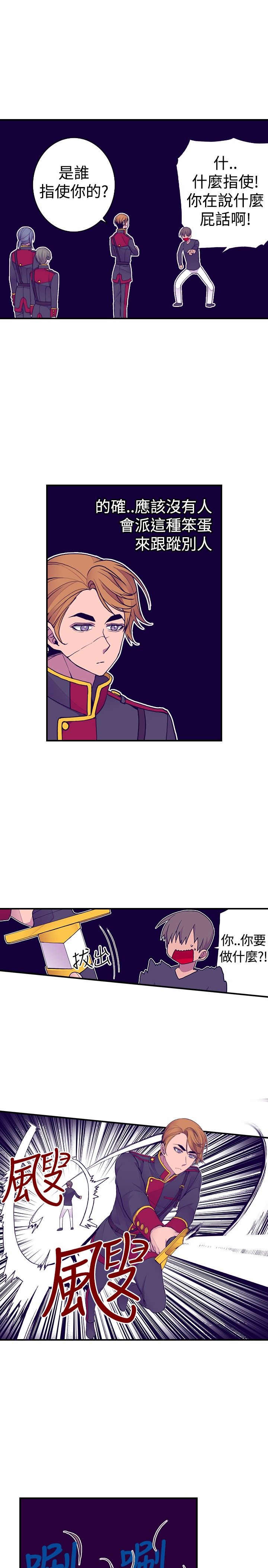 第43话10