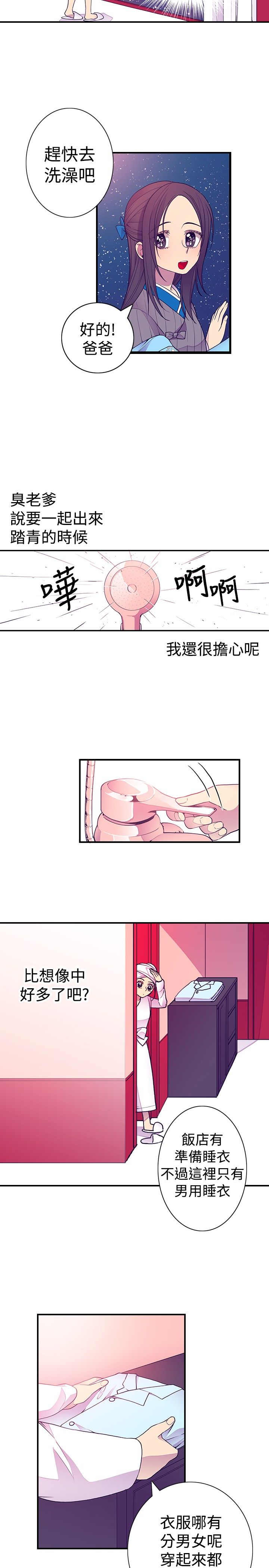 第44话12