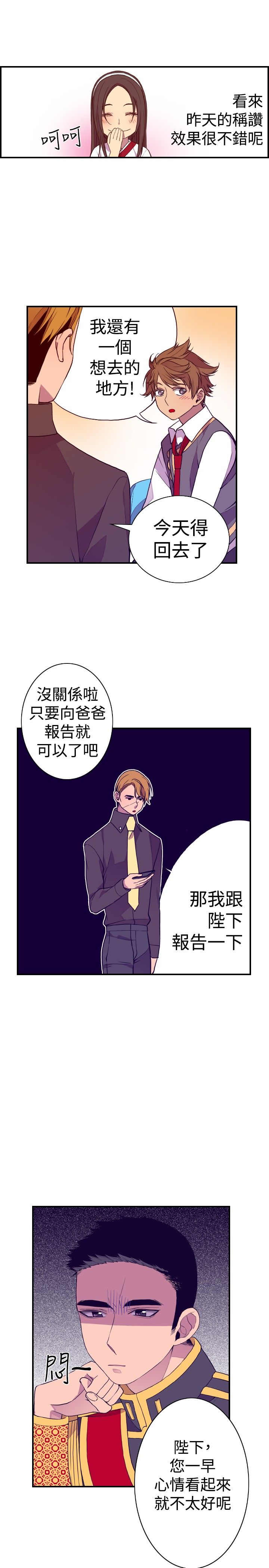 第31话13