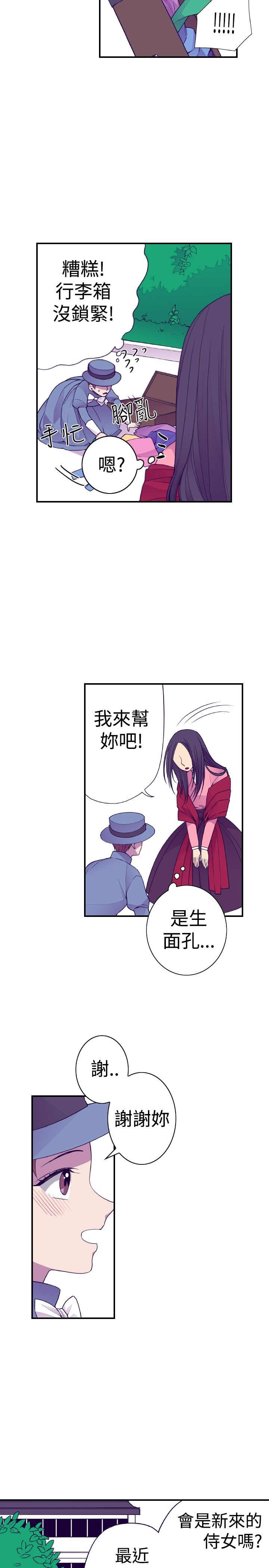 第37话5