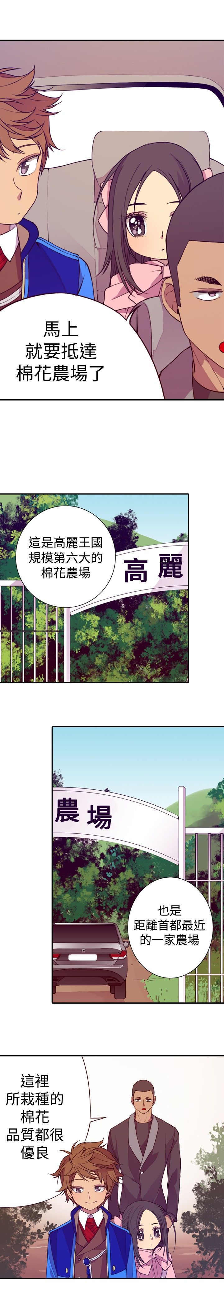 第15话28