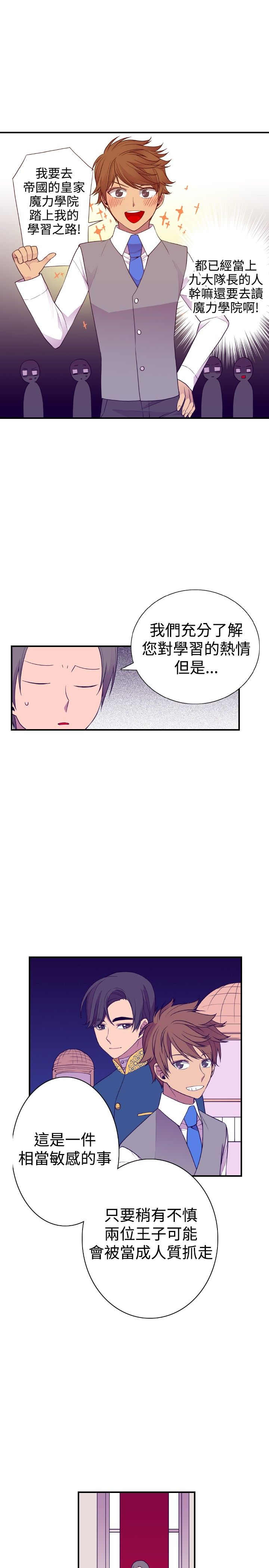第48话8