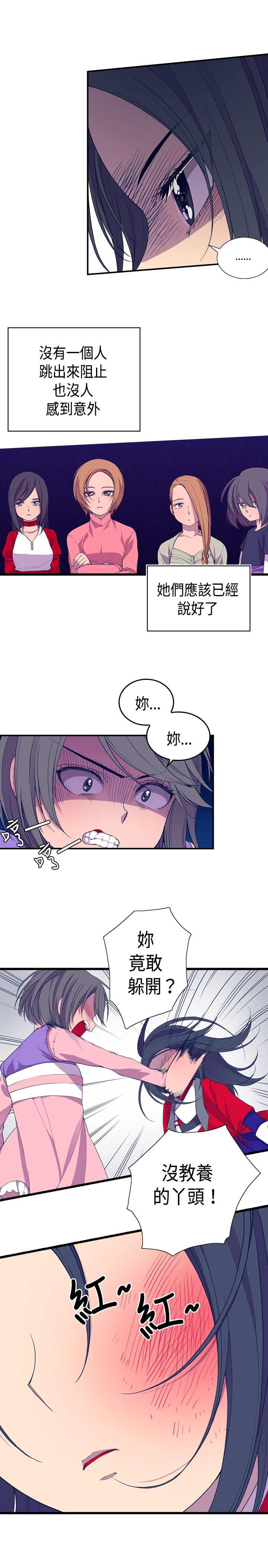第8话16