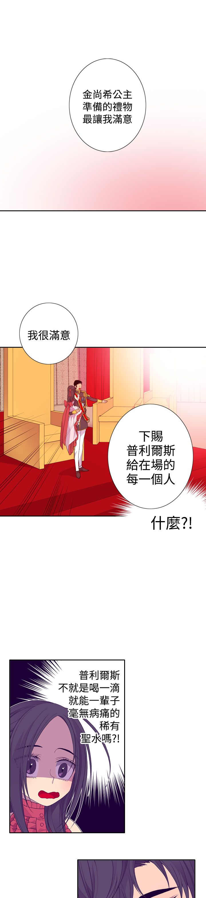 第23话20