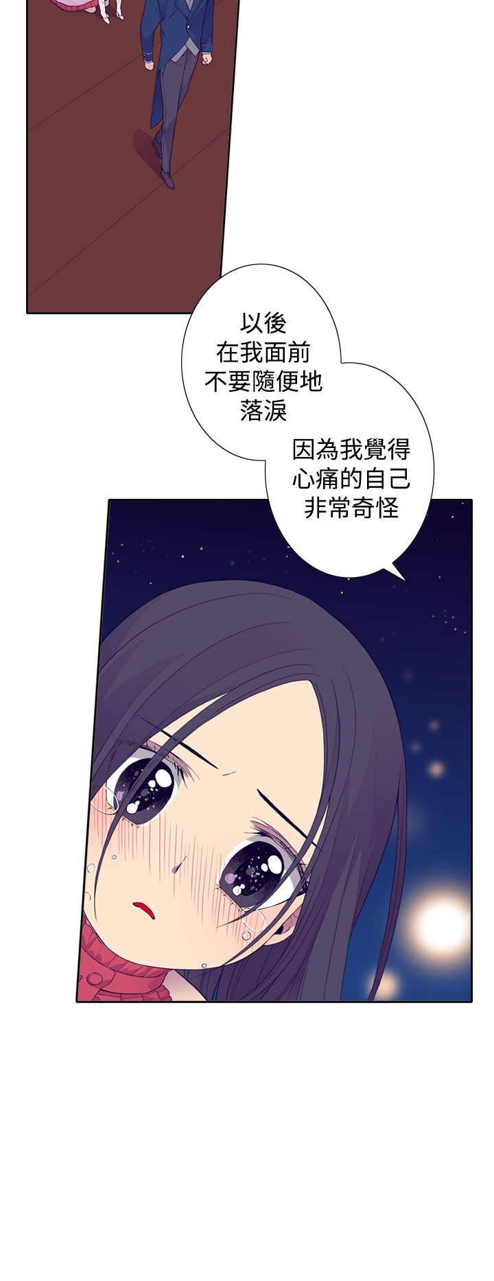 第25话5