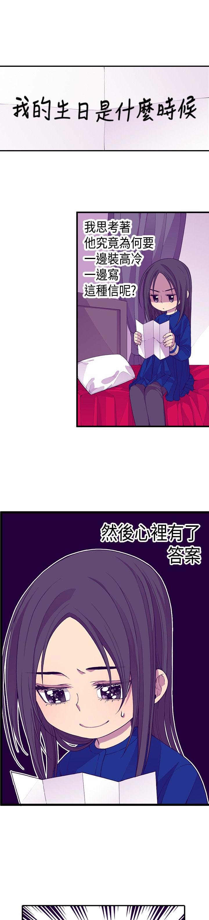第14话0
