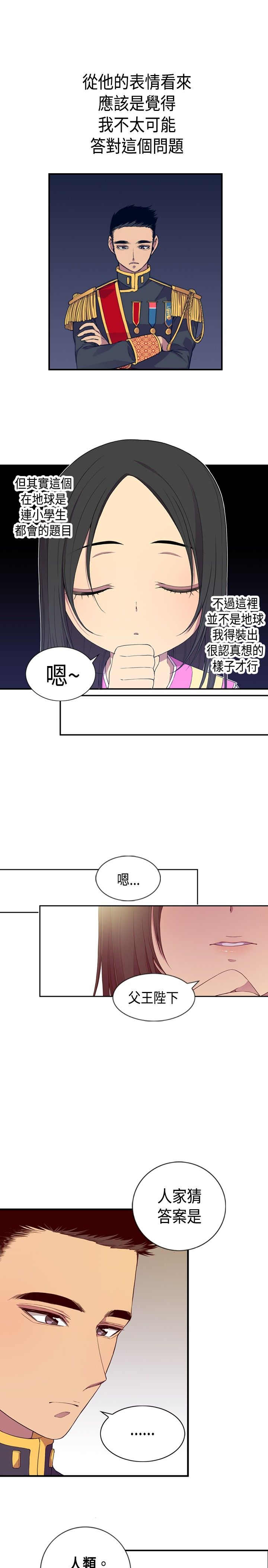 第7话16