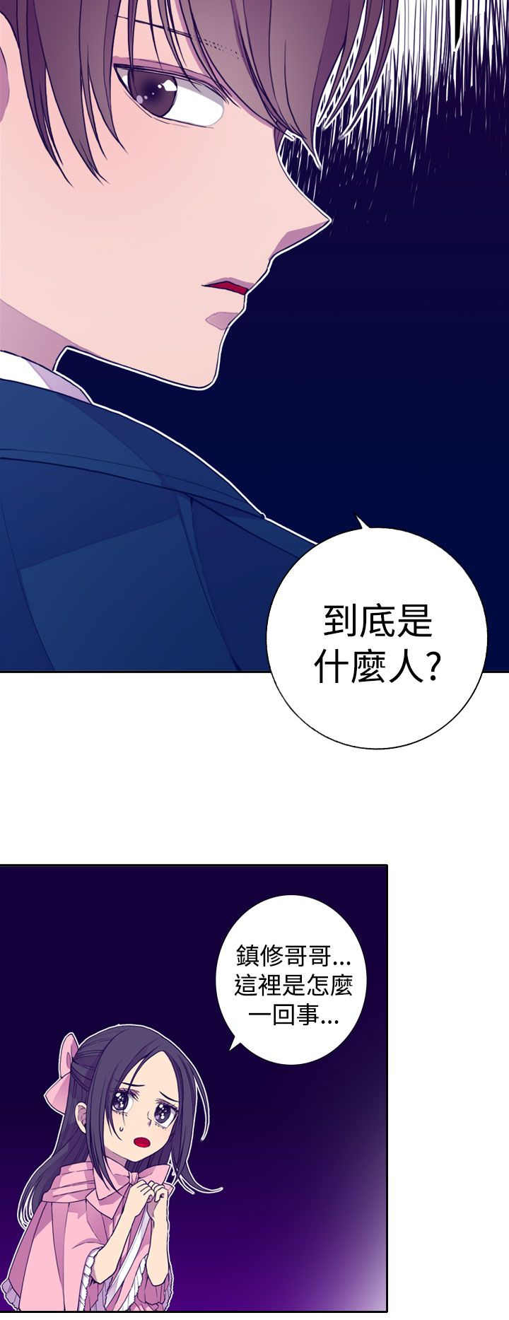 第19话10