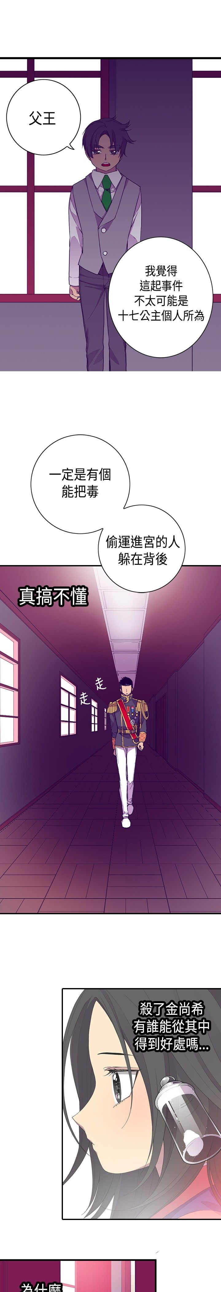 第12话26