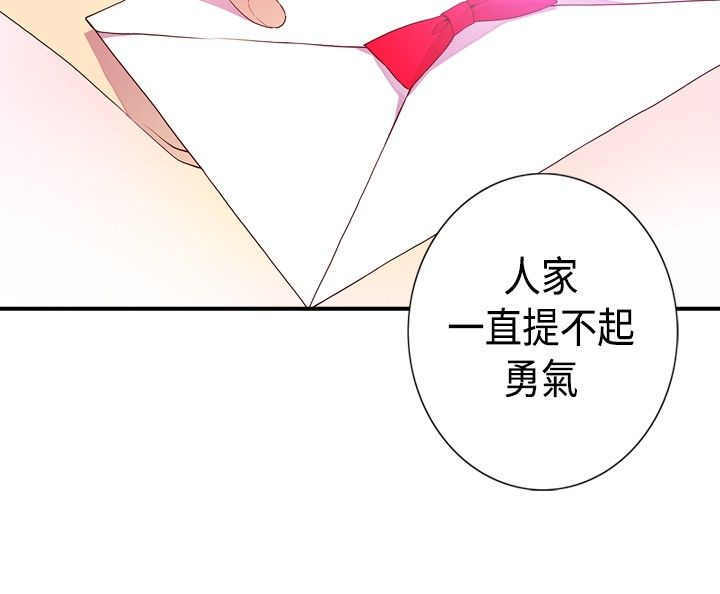 第14话13
