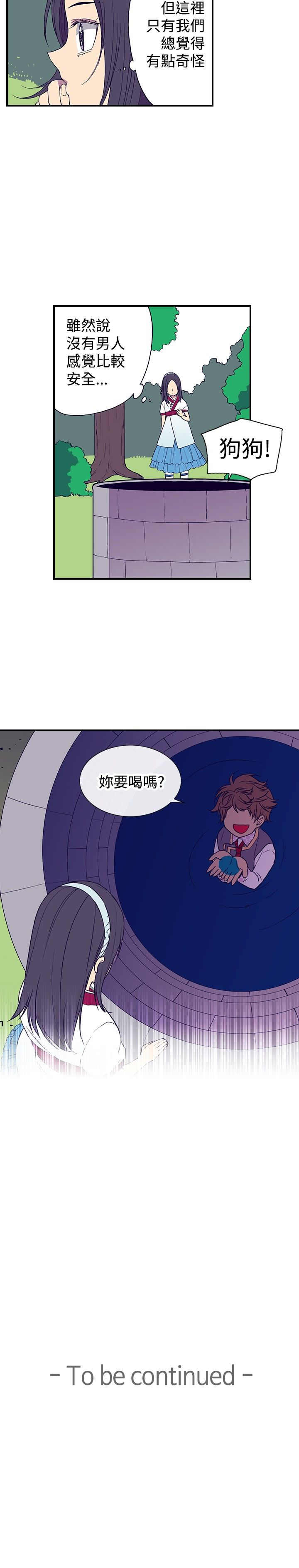 第29话11
