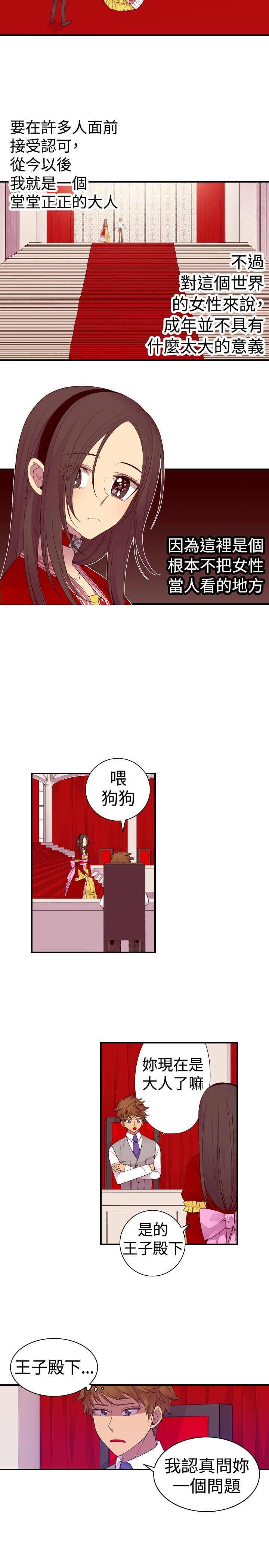 第39话1