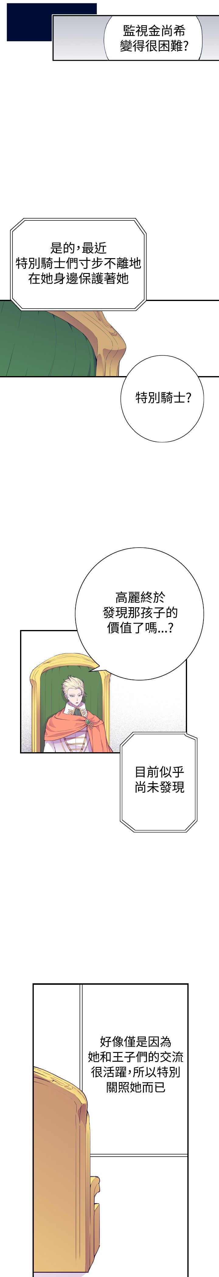 第46话16