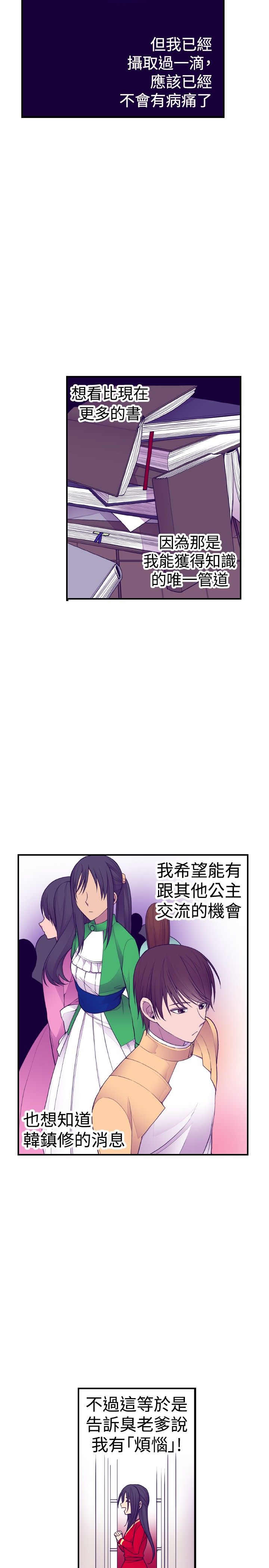 第42话18