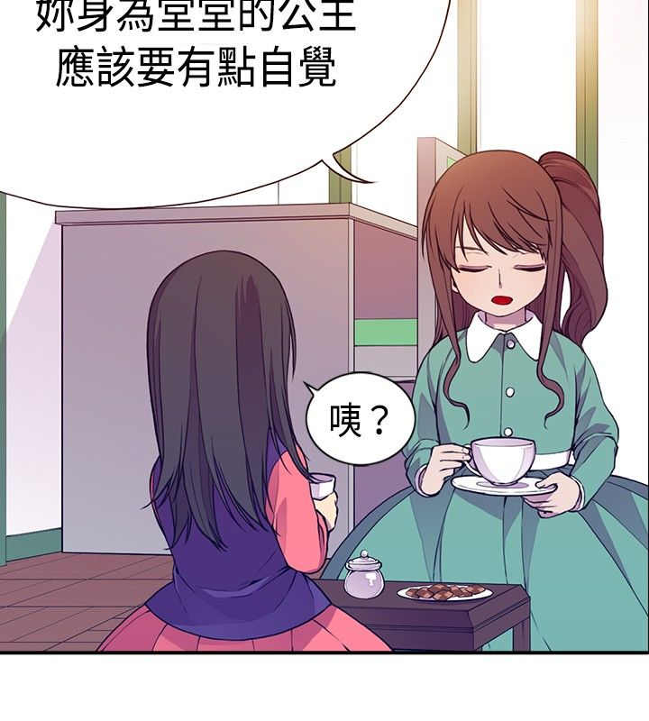 第11话5