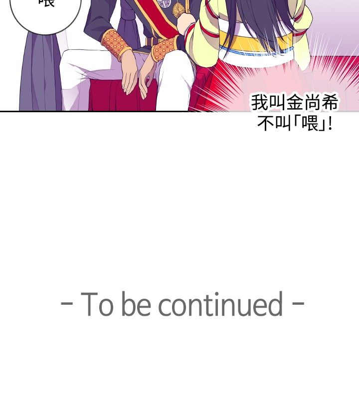 第27话13