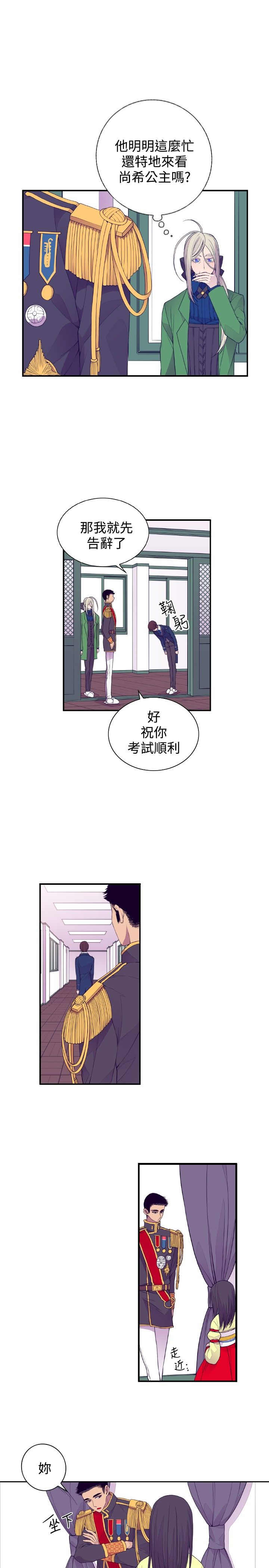 第27话10