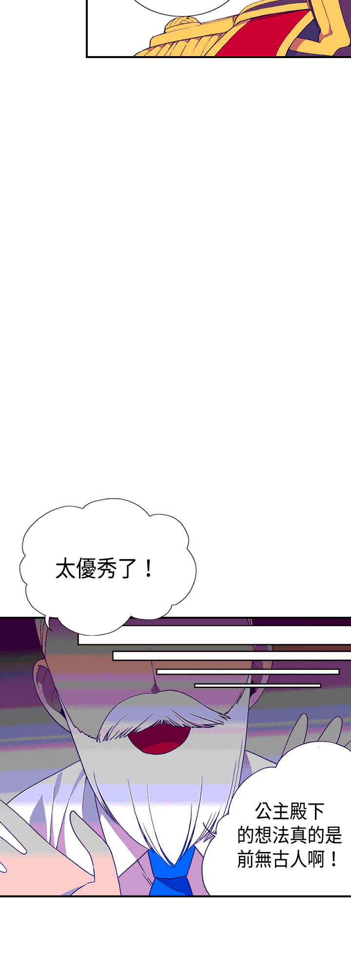 第6话27