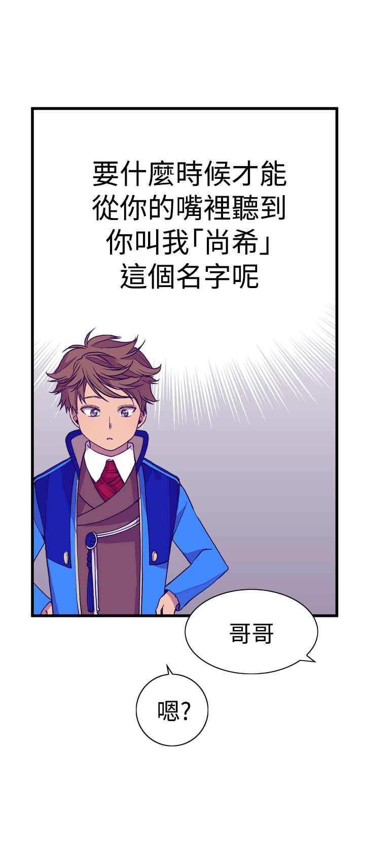 第17话5
