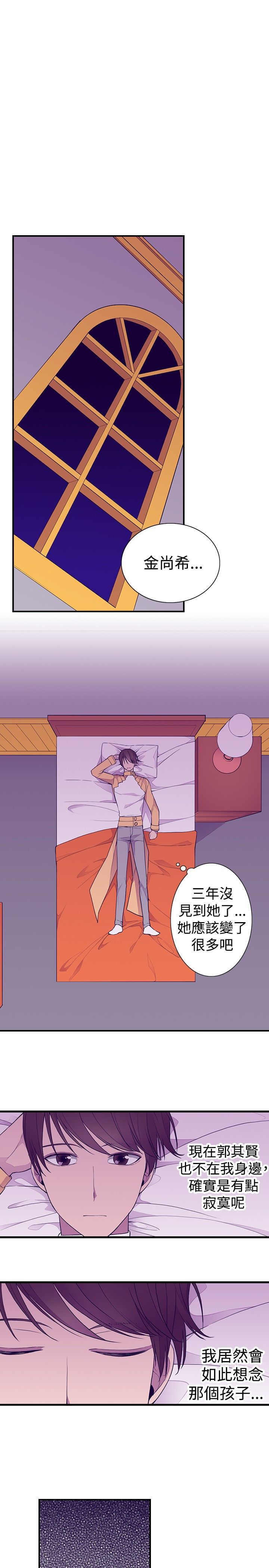 第47话6