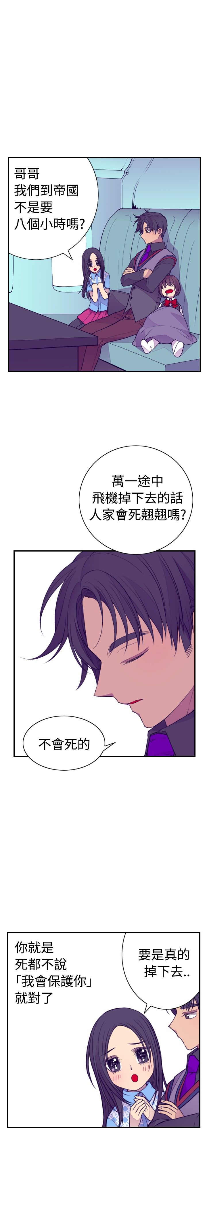 第32话6