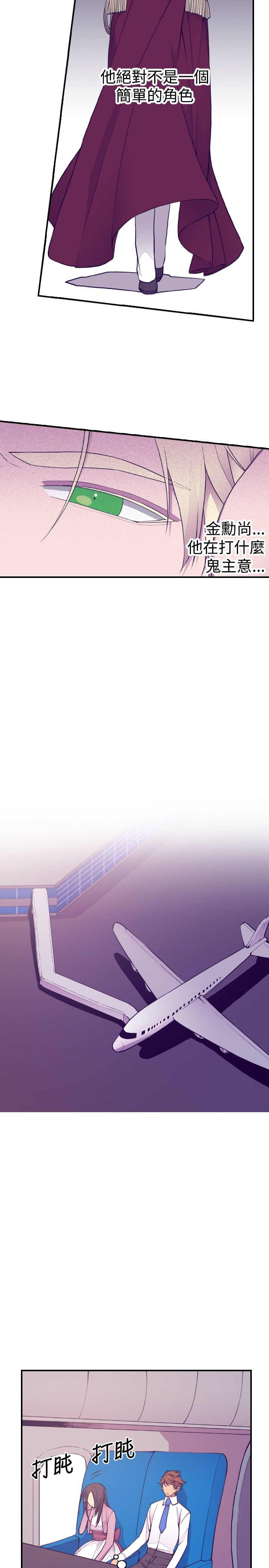 第49话5