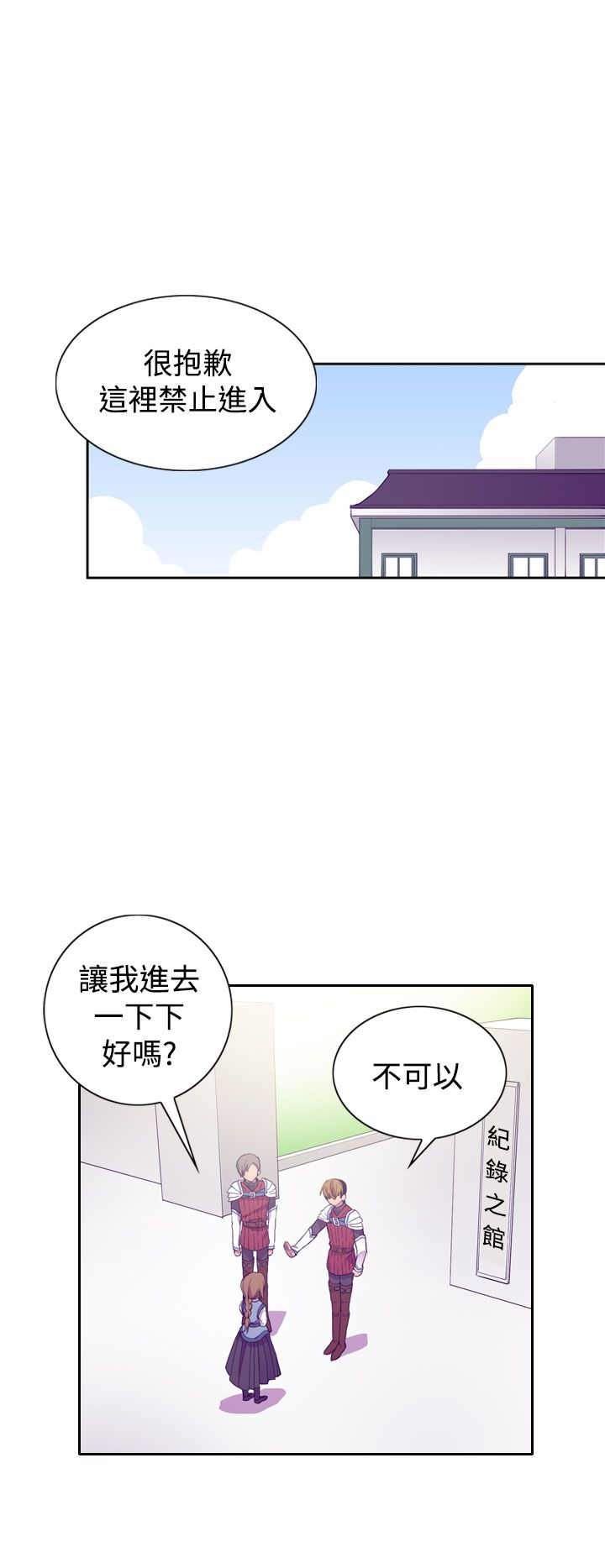 第20话7