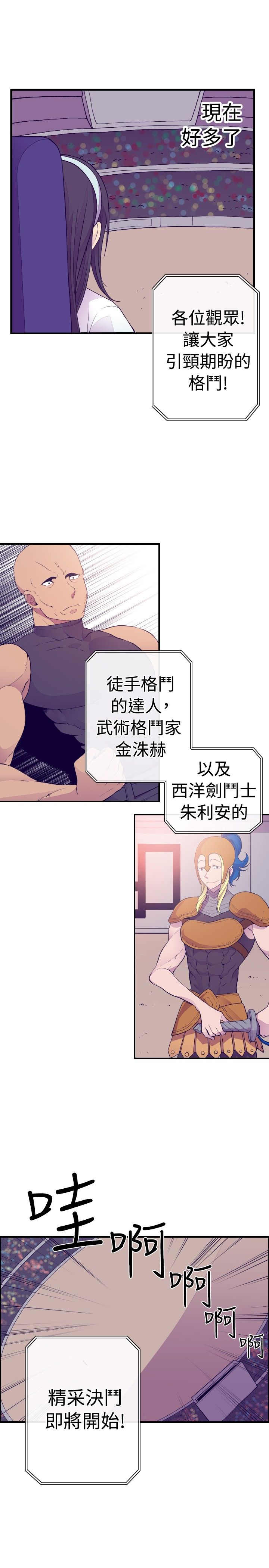 第30话6