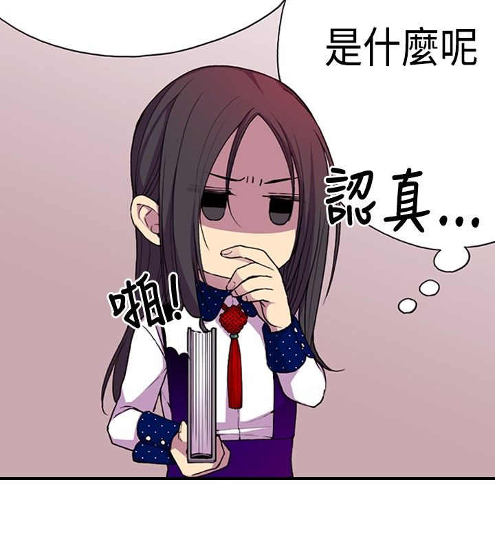第13话6