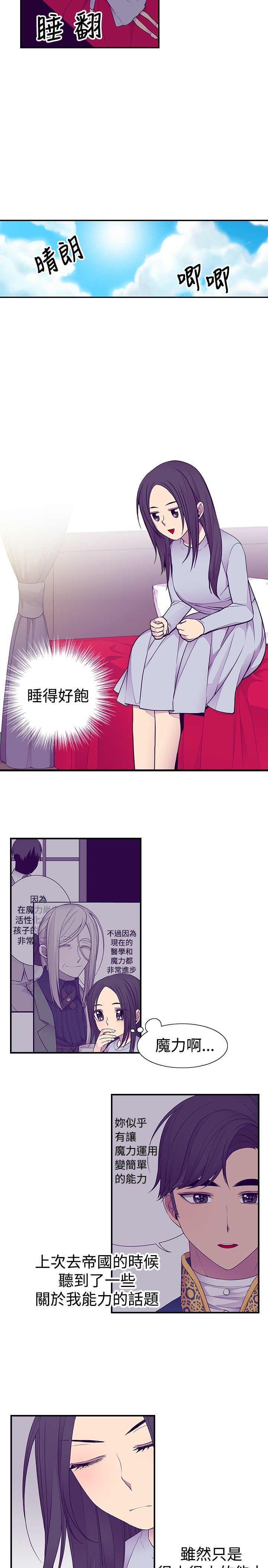 第45话4