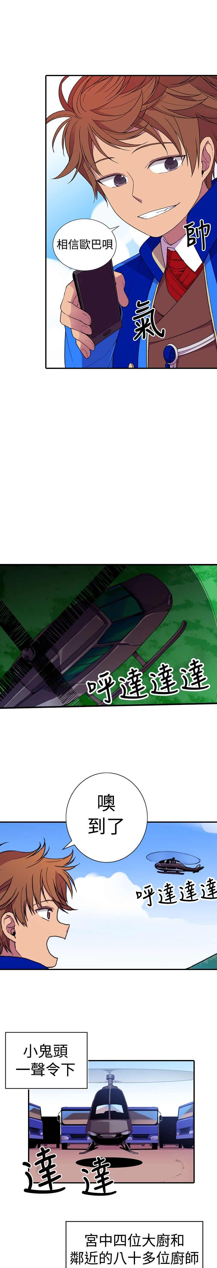 第16话30