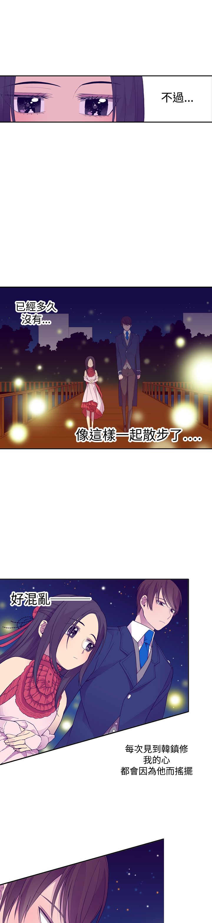 第24话12