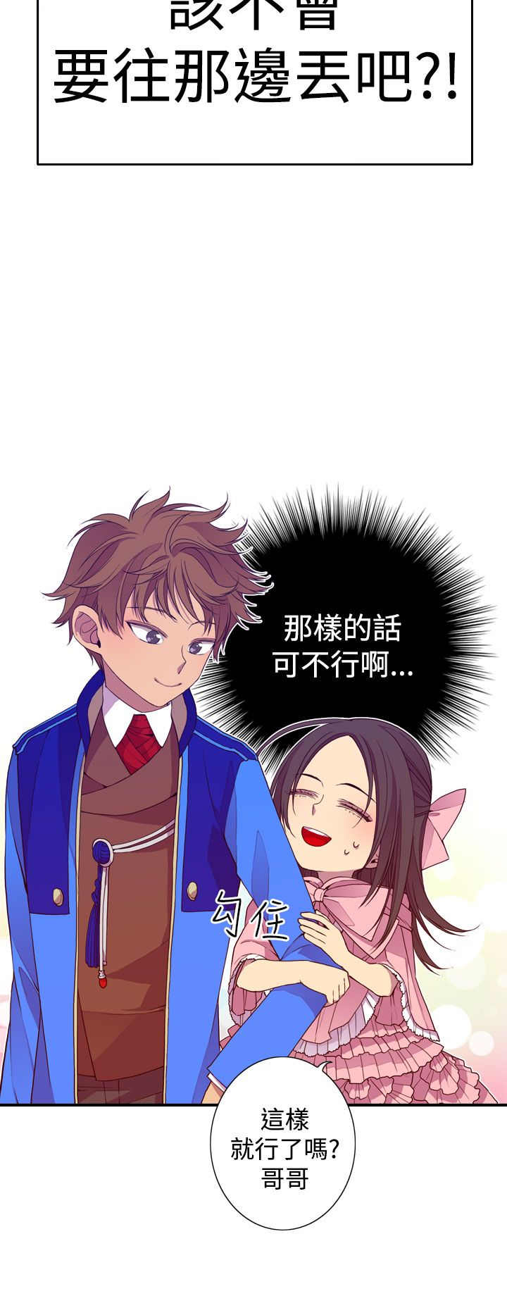 第19话24