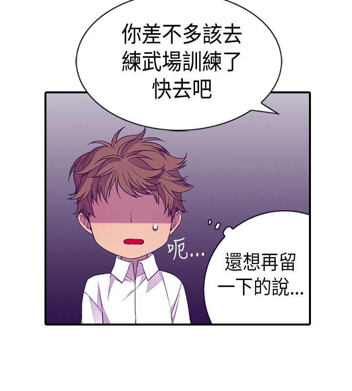 第12话19